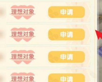 《摩尔庄园》可以有几个邻居?