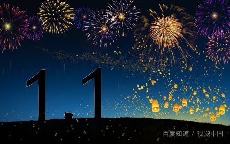 有哪些关于元旦的好词好句积累？