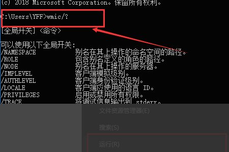 惠普笔记本电脑怎样查看质保期