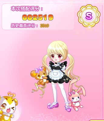 奥比岛中公主奇缘之睡美人狡猾的大臣怎么配啊