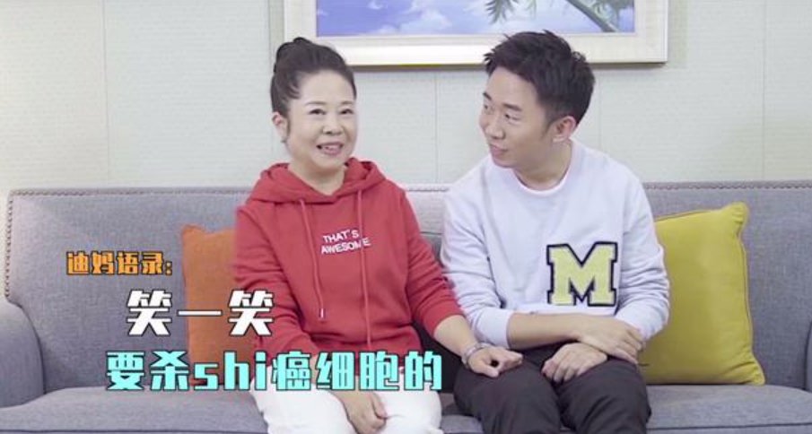 黄子韬在节目中以为杨迪妈妈是演员,了解真相后他有何反应?