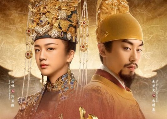 《大明风华》在哪个卫视播出?