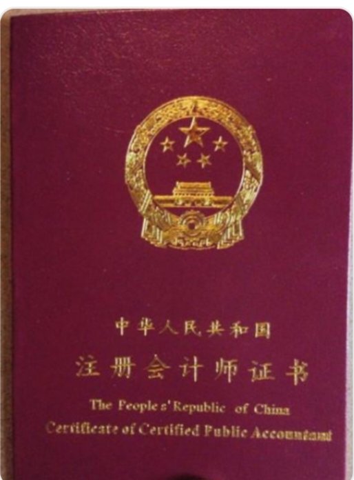 cpa是什么,很难考过吗?