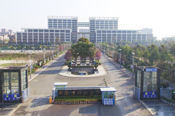 云南有哪几所二专大学?