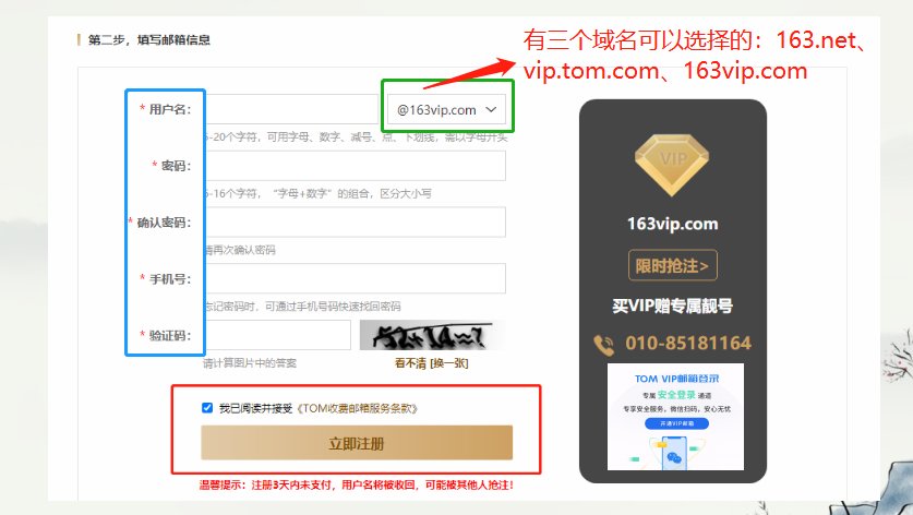 如何购买很多邮箱?