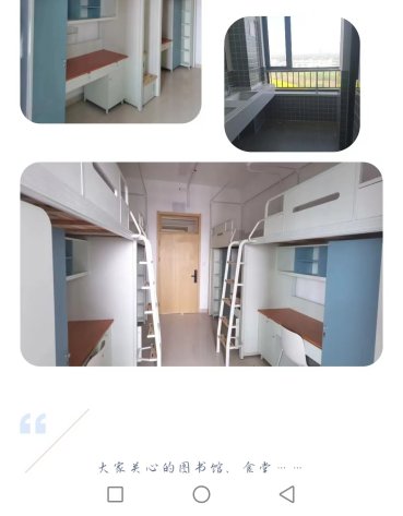 浙江理工大学怎么样