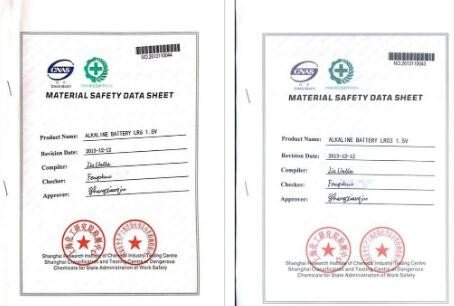 MSDS具体包括哪些？