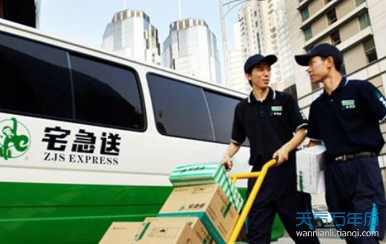 今年（2019）的快递停运是什么时候