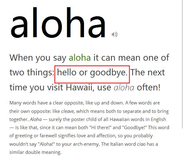 Aloha是啥意思？