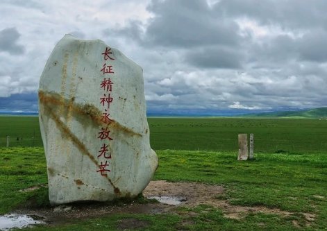 长征的精神是什么？