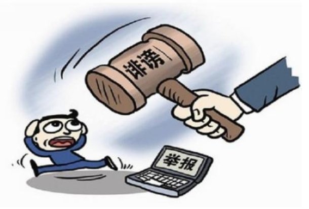 政协委员建议提升营销号诽谤成本,诽谤成本太低有什么坏处?