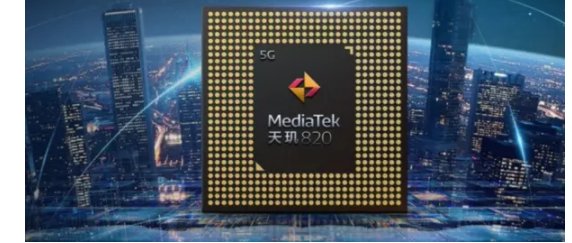 天玑820相当于骁龙多少处理器