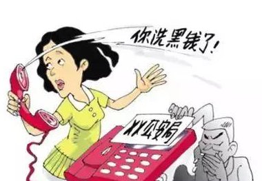 网络违法犯罪举报网址是多少?