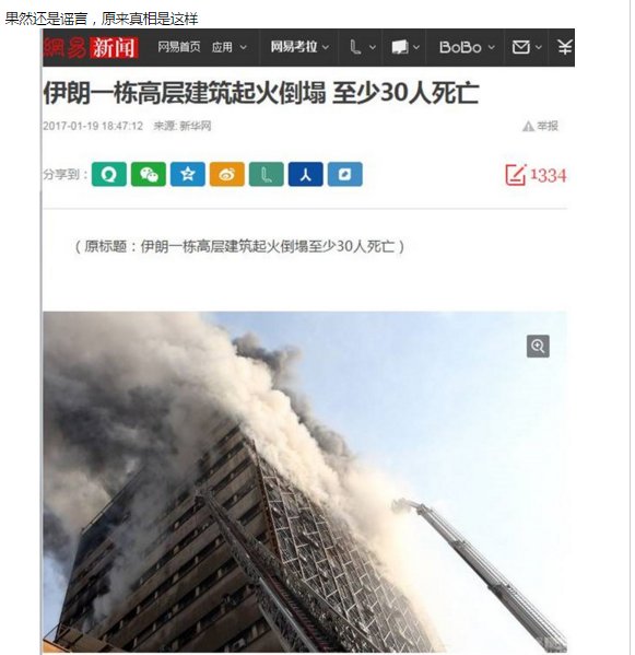 江西南昌今天早上煤气爆炸是真的吗?
