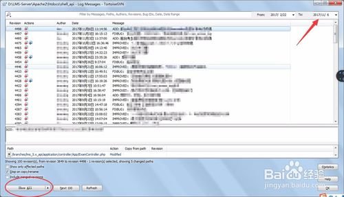 怎么从svn上拉代码