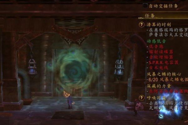 魔兽世界巴拉丁监狱怎么去