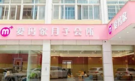 月子中心排行榜