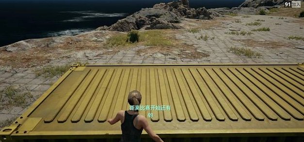 绝地求生大逃杀怎样设置大跳