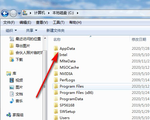 appdata文件夹在哪里