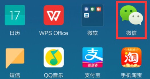 武汉市怎么在网上查社保？