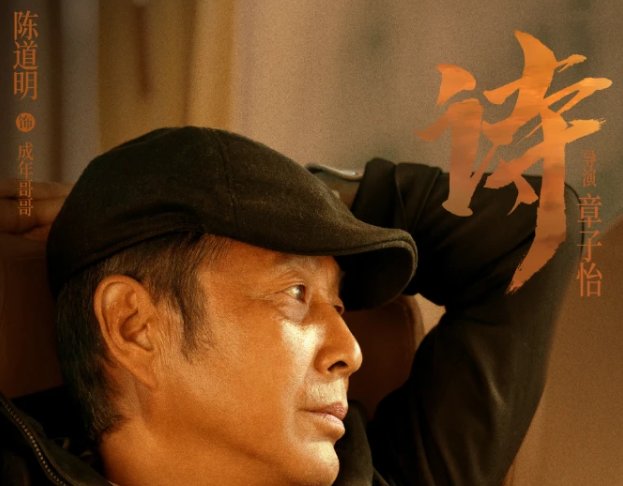 章子怡新片阵容曝光，与黄轩搭档演夫妻，主演阵容有多强？