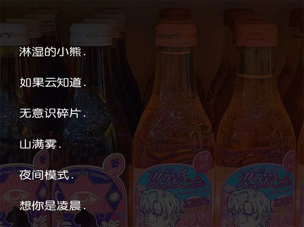 网名叫什么好