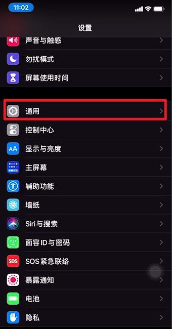 iphone来电显示归属地错乱是什么原因?