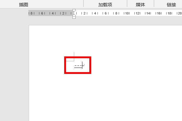 在word文档中如何画横线?