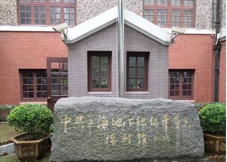 党领导工人运动的第一个公开机构是什么？