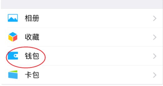 武汉市怎么在网上查社保？