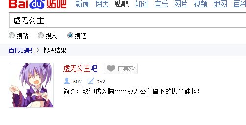 艾尔之光有什么相关的贴吧?