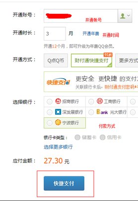 QQ中，玩网是什么意思，大手子是什么意思，网红什么意思，好吧我只是想说找个网红大手子带我玩网