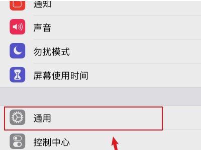 怎么清理手机内存垃圾最彻底