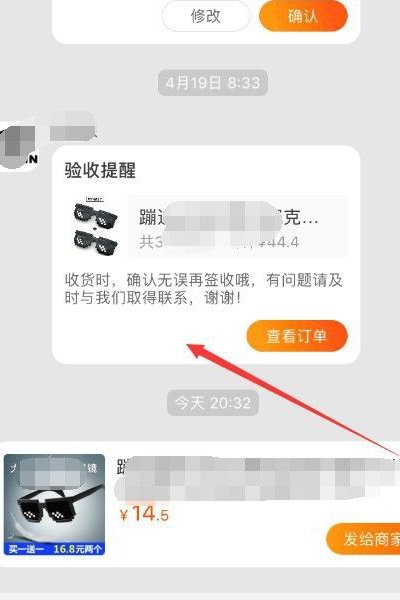 阿里旺旺有手机版没??