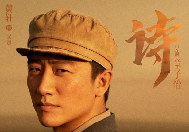 章子怡新片阵容曝光，与黄轩搭档演夫妻，主演阵容有多强？