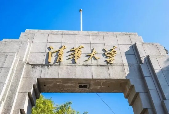 中国十大名校排行榜十大名牌大学