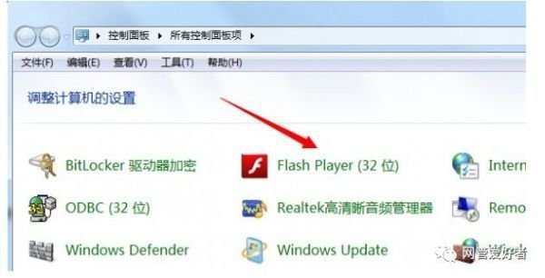 浏览器显示插件shockwave flash未响应怎么办