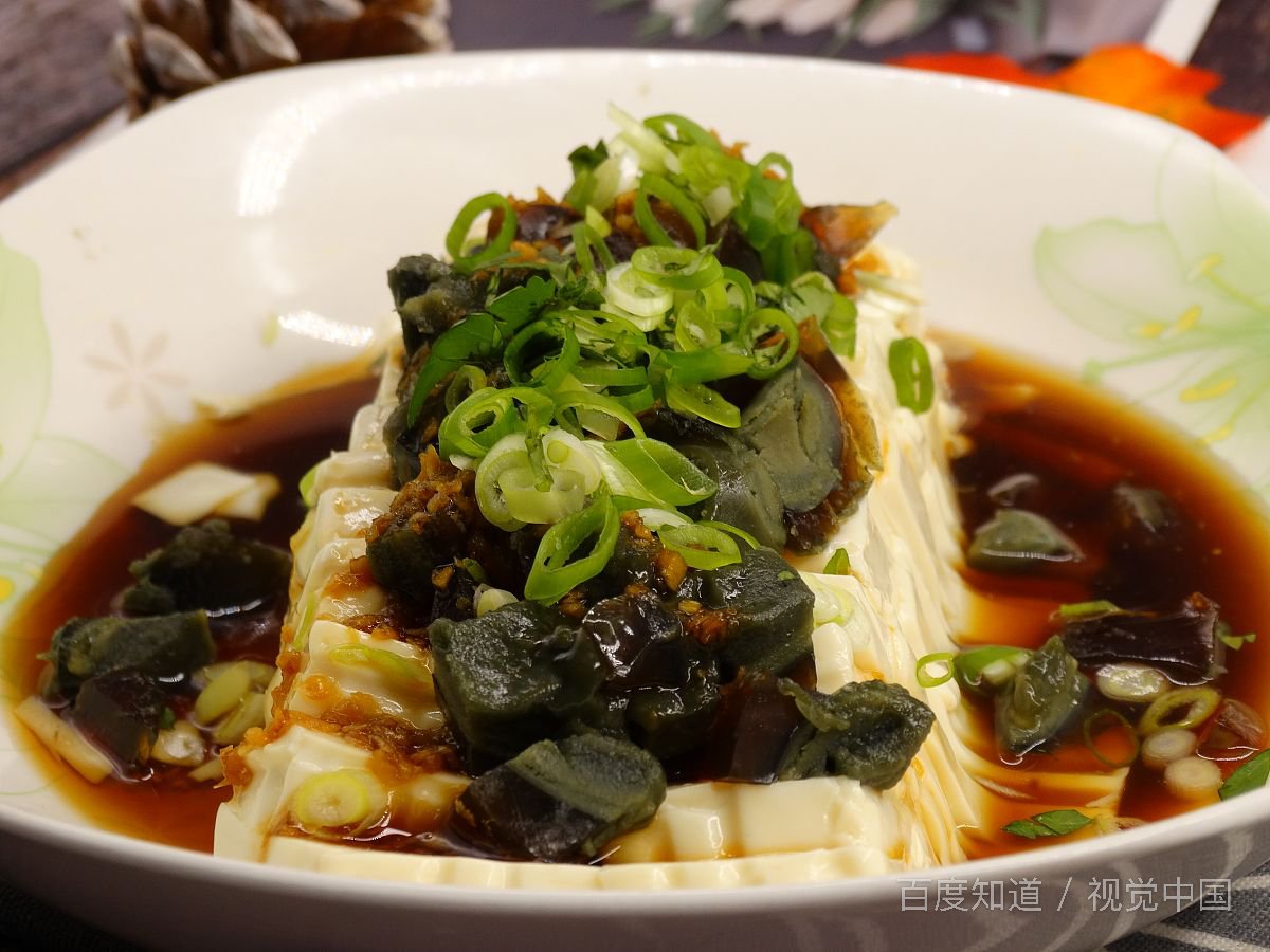 皮蛋豆腐凉拌的做法