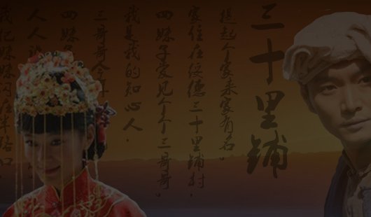 陕北民歌100首歌词是什么？