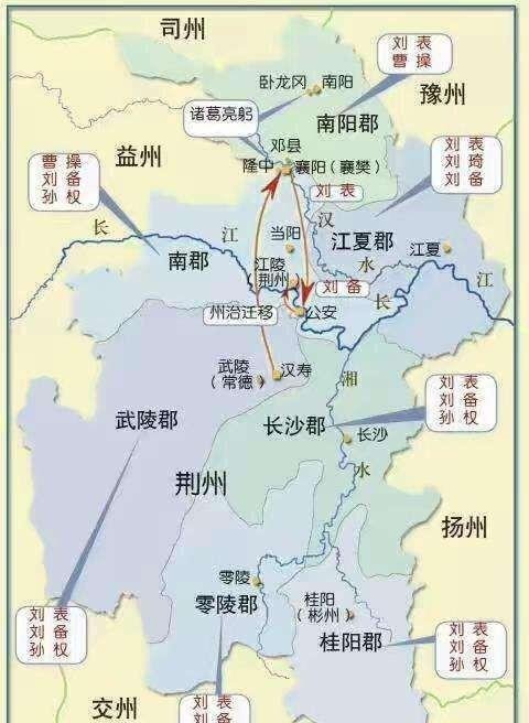 刘备到底是如何借荆州的？