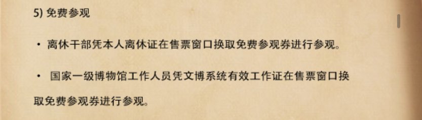 敦煌莫高窟门票是多少?