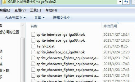 多玩DNF技能补丁怎么用啊