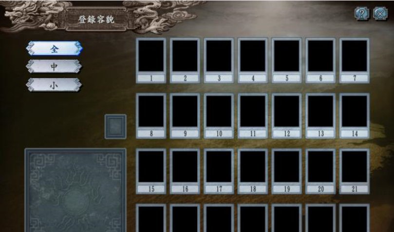 三国志11威力加强版怎么导入自己的头像,要有详细的说明流程