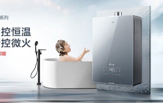 燃气热水器哪个牌子好