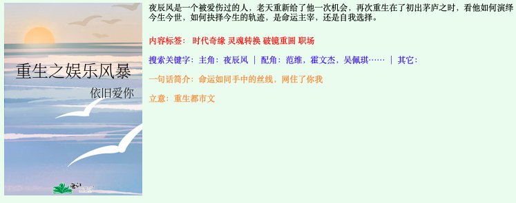 哪位同学能推荐几本平行世界抄歌题材的小说