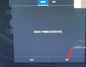 小米电视如何调出电视频道?