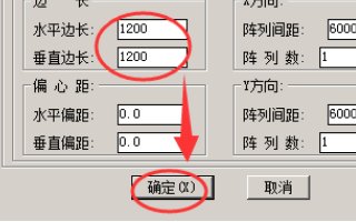 cad怎样绘制基础的平面图