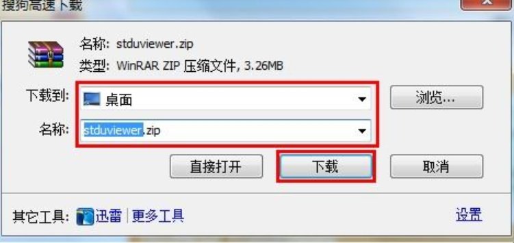 请问.djvu格式的文件怎么打开？谢谢