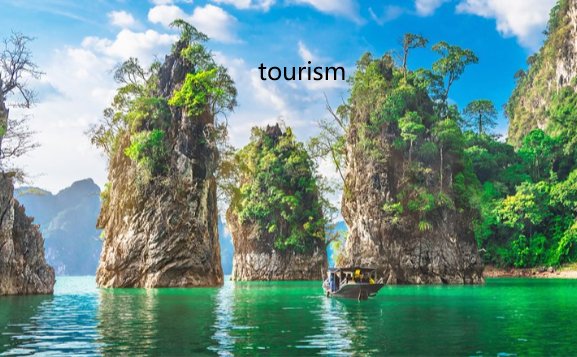 tourism是什么意思