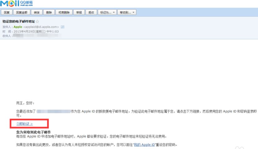 苹果手机icloud怎么注册账号?